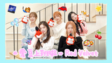 《爱豆上班啦》专访Red Velvet：十年女团默契大考验！嘟嘴女王再现名场面